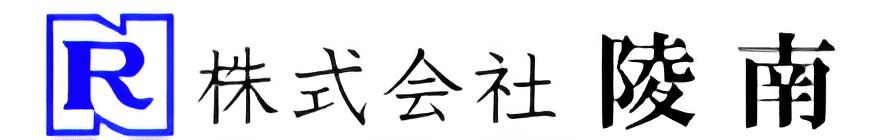 株式会社陵南